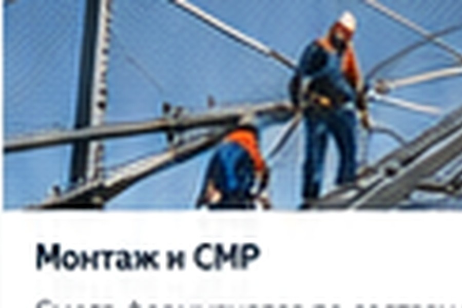 Монтаж антидроновой сетки в Серпухове
